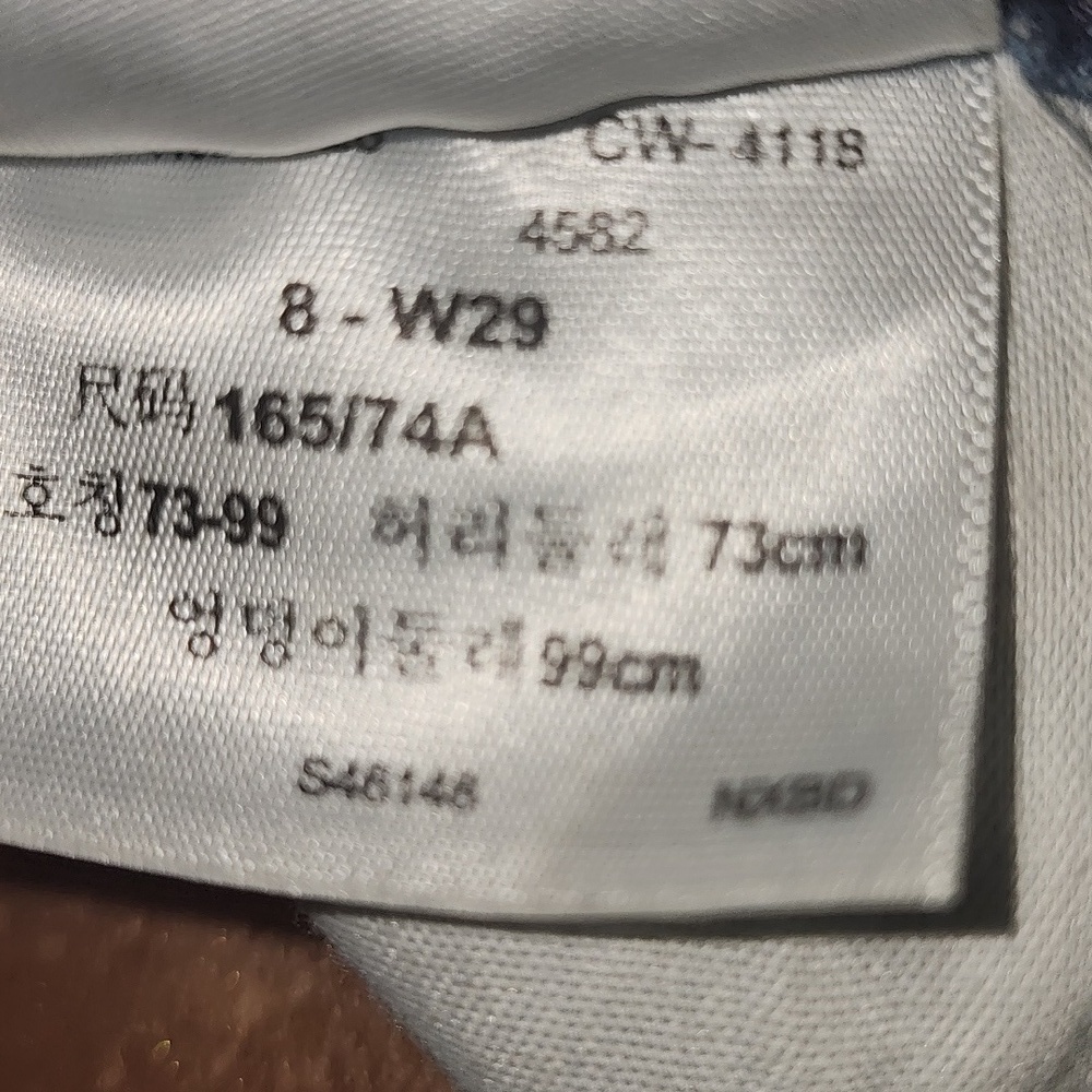 Levis Denizen High-Rise Shorts - Picture 3 of 5